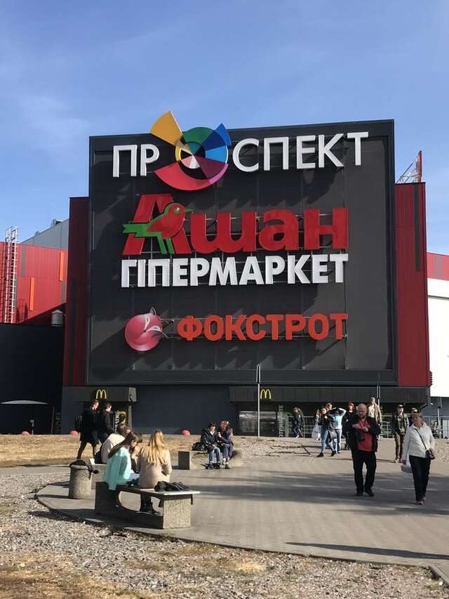 Апартаменты Rent-Kiev 2 min metro Chernihivska Lux Киев-34