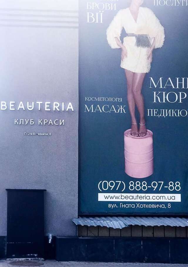 Апартаменты Rent-Kiev 2 min metro Chernihivska Lux Киев-42